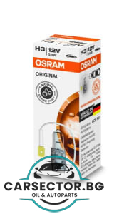 Крушка OSRAM H3