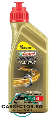 Мотоциклетно масло Castrol 4T POWER 1 RACING 10W50 1L