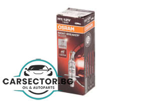 Крушка OSRAM H1 Night Breaker Silver