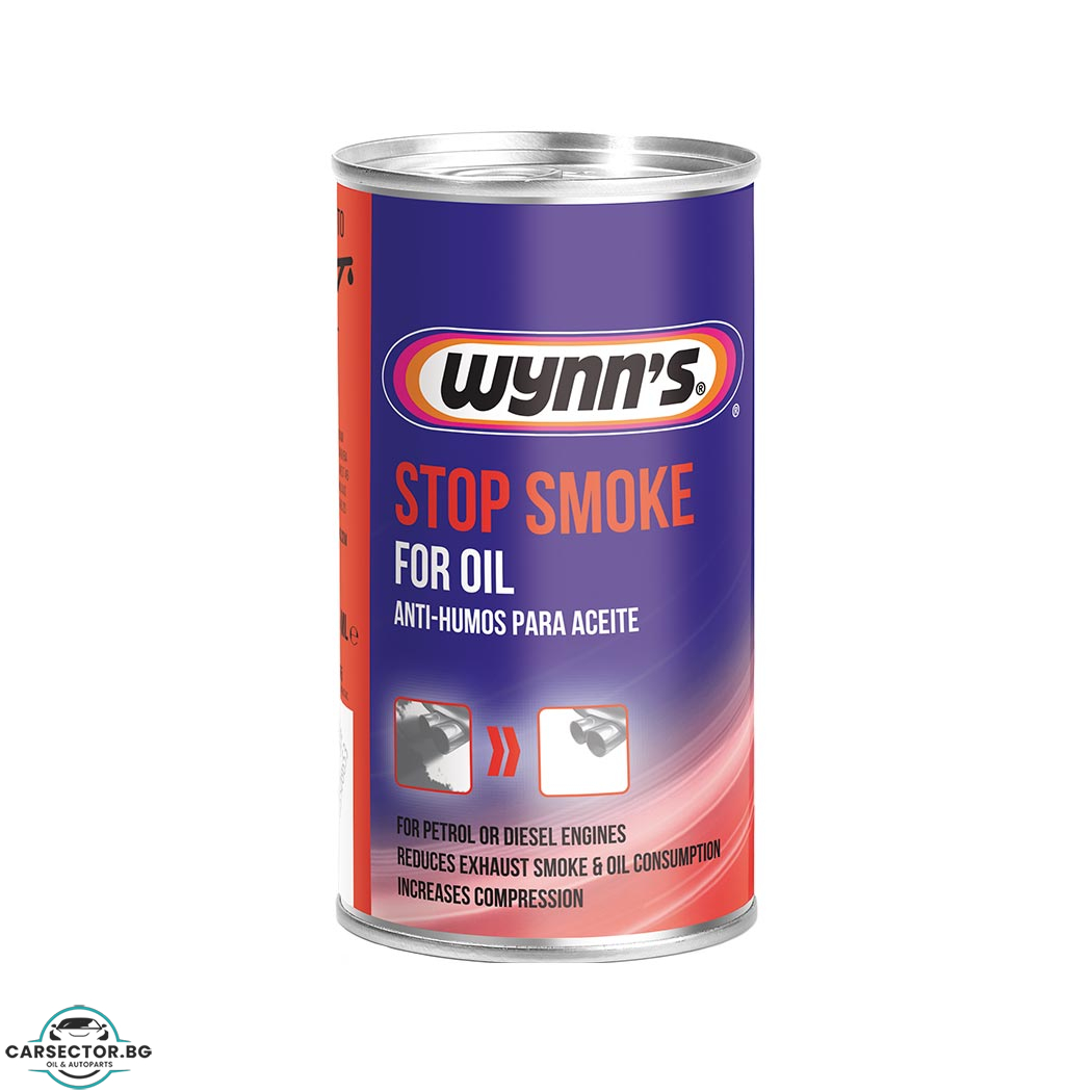 Добавка Wynn's Stop Smoke