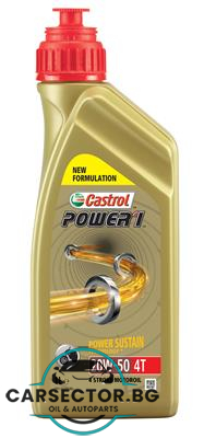 Мотоциклетно масло Castrol 4T POWER 1 20W50 1L