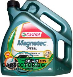 Двигателно масло CASTROL MAGNATEC DIESEL DPF 5W-40 4L