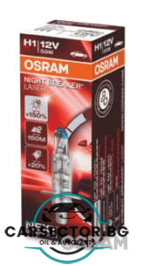 Крушка OSRAM H1 Night Breaker Laser