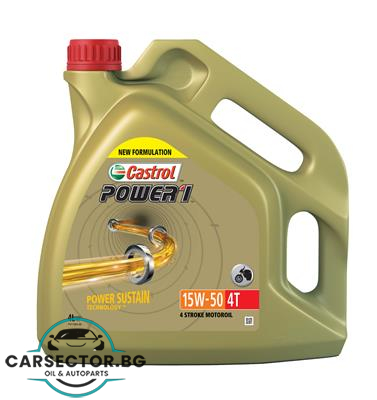 Мотоциклетно масло Castrol 4T POWER 1 15W50 4L