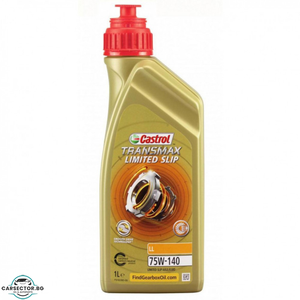 Трансмисионно масло Castrol TRANSMAX LS 75W140 LL 1L