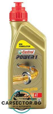 Мотоциклетно масло Castrol 4T POWER 1 15W50 1L