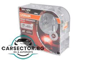 Крушка OSRAM H1 Night Breaker Silver к-т 2бр.