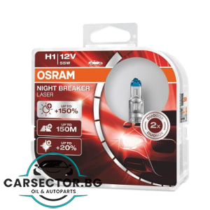 Крушка OSRAM H1 Night Breaker Laser к-т 2бр.